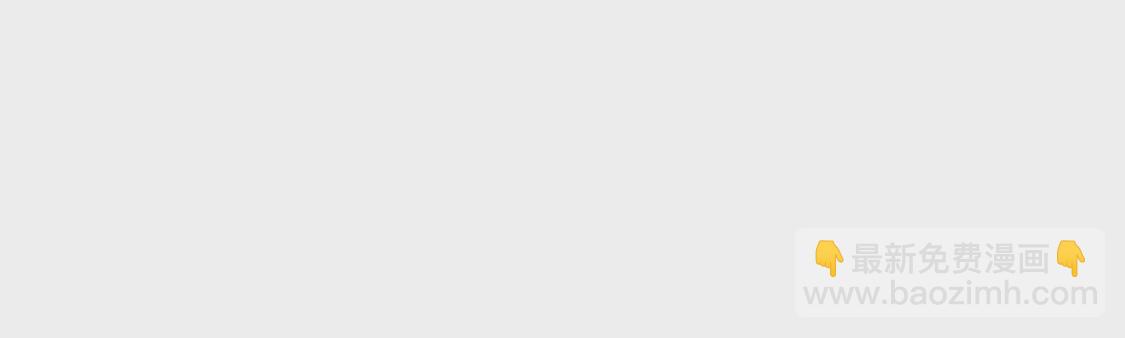 第38话胖揍渣男(1/2)-第40话