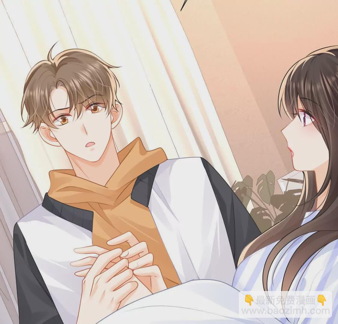 第38话胖揍渣男(1/2)-第40话