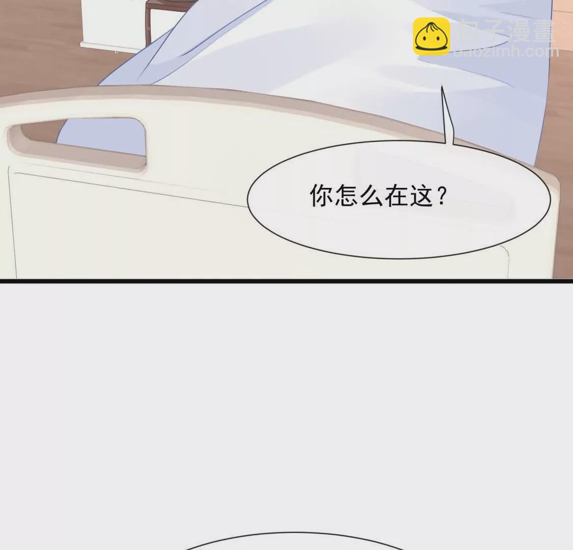 第38话胖揍渣男(1/2)-第40话