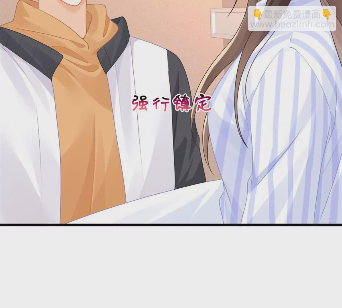 第38话胖揍渣男(1/2)-第40话