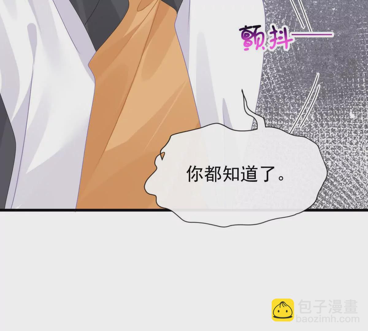 第38话胖揍渣男(1/2)-第40话