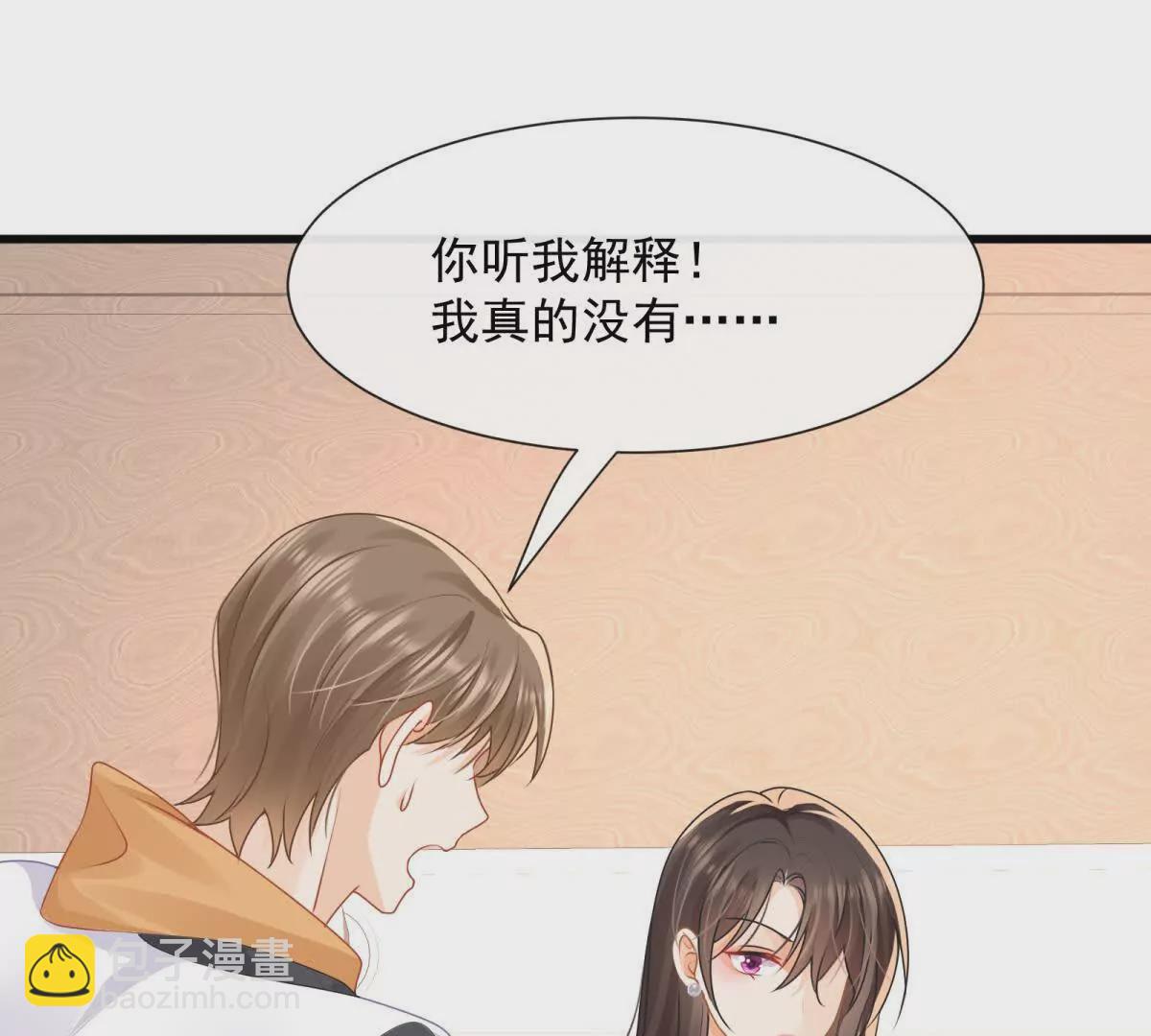 第38话胖揍渣男(1/2)-第40话