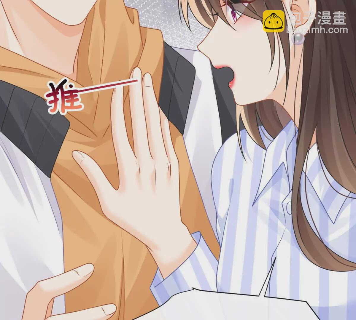 第38话胖揍渣男(1/2)-第40话