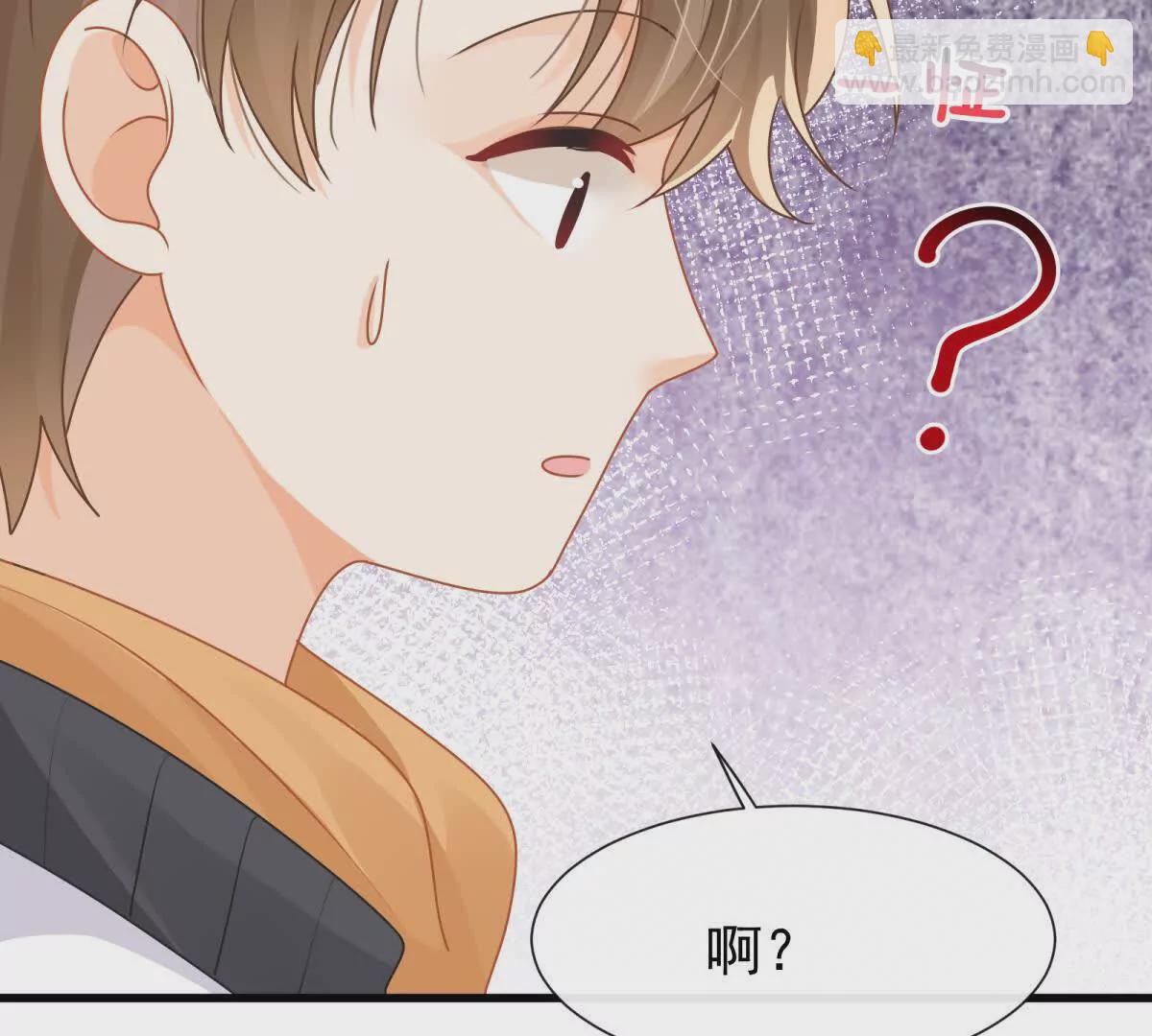 第38话胖揍渣男(1/2)-第40话