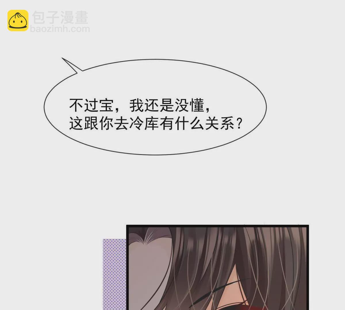 第38话胖揍渣男(1/2)-第40话