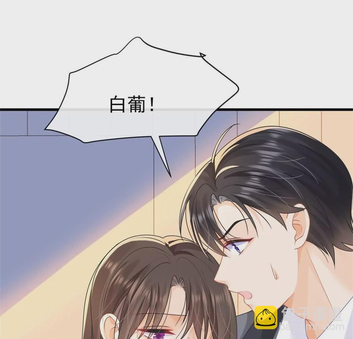 第38话胖揍渣男(1/2)-第40话