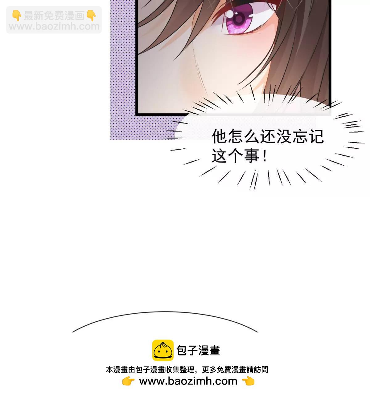 第38话胖揍渣男(1/2)-第40话