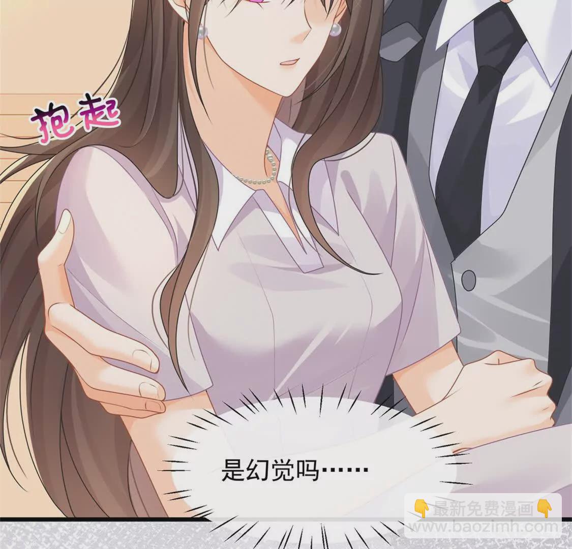 第38话胖揍渣男(1/2)-第40话