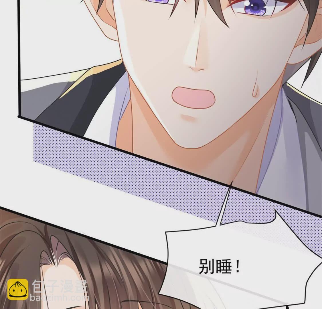 第38话胖揍渣男(1/2)-第40话