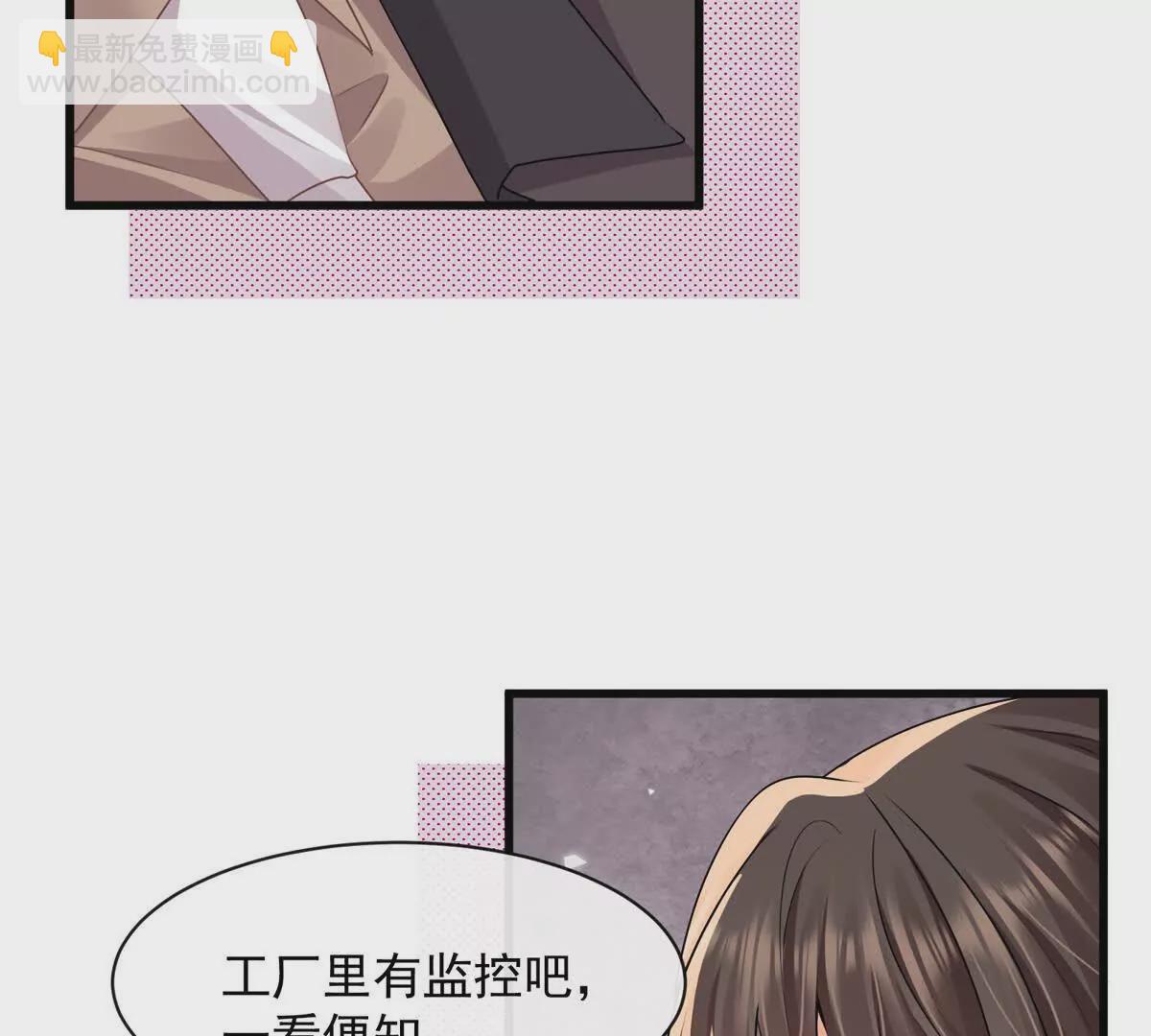 第40话我能保护你吗(1/2)-第42话