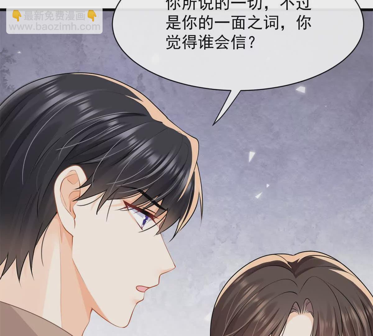 第40话我能保护你吗(1/2)-第42话