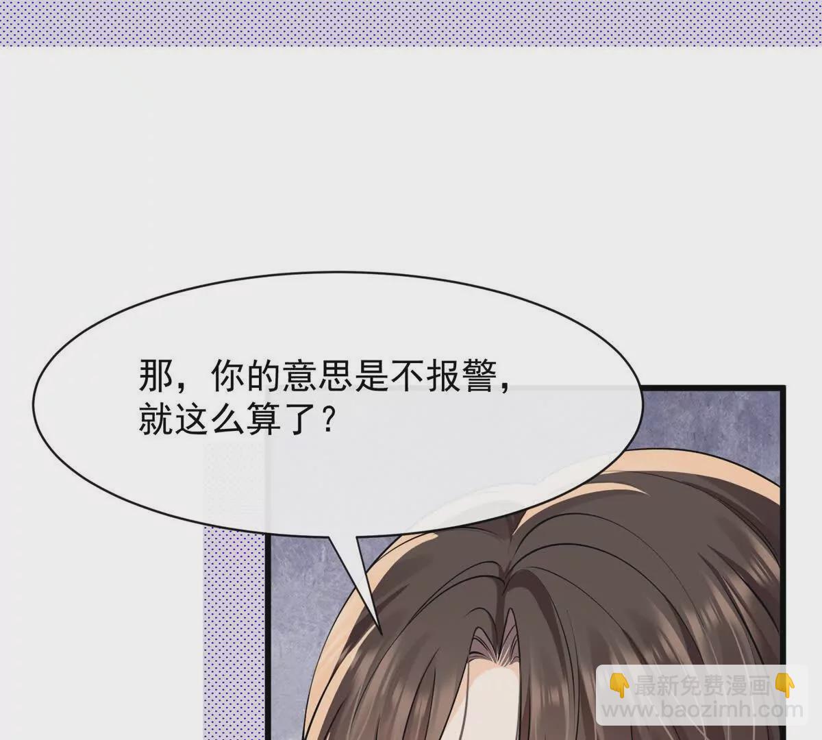 第40话我能保护你吗(1/2)-第42话