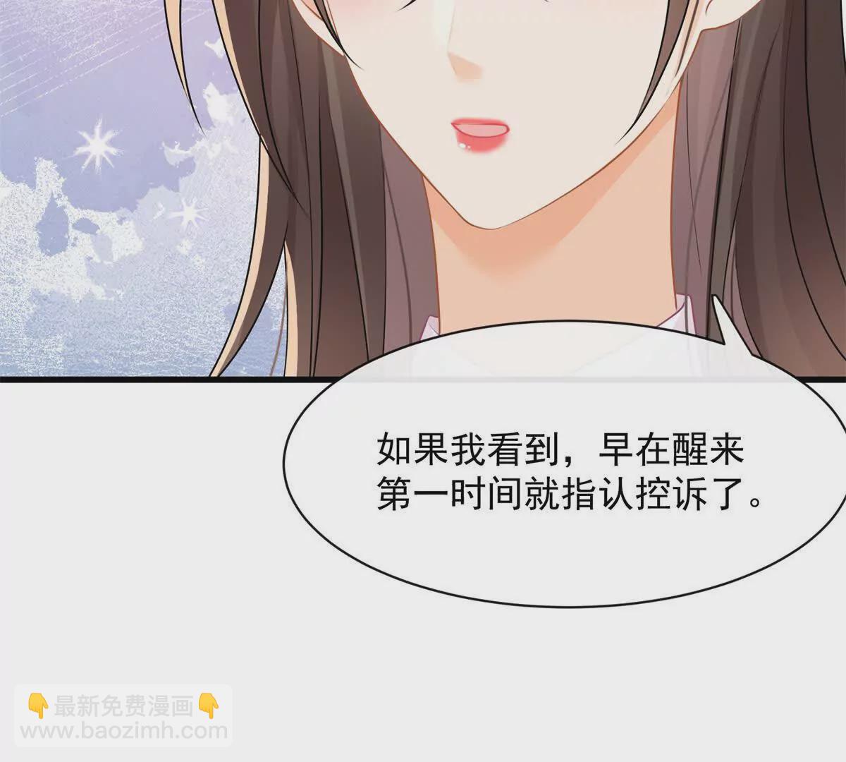 第40话我能保护你吗(1/2)-第42话