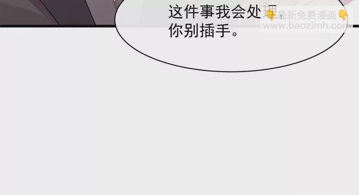 第40话我能保护你吗(1/2)-第42话