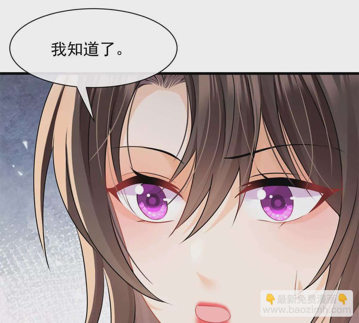 第40话我能保护你吗(1/2)-第42话