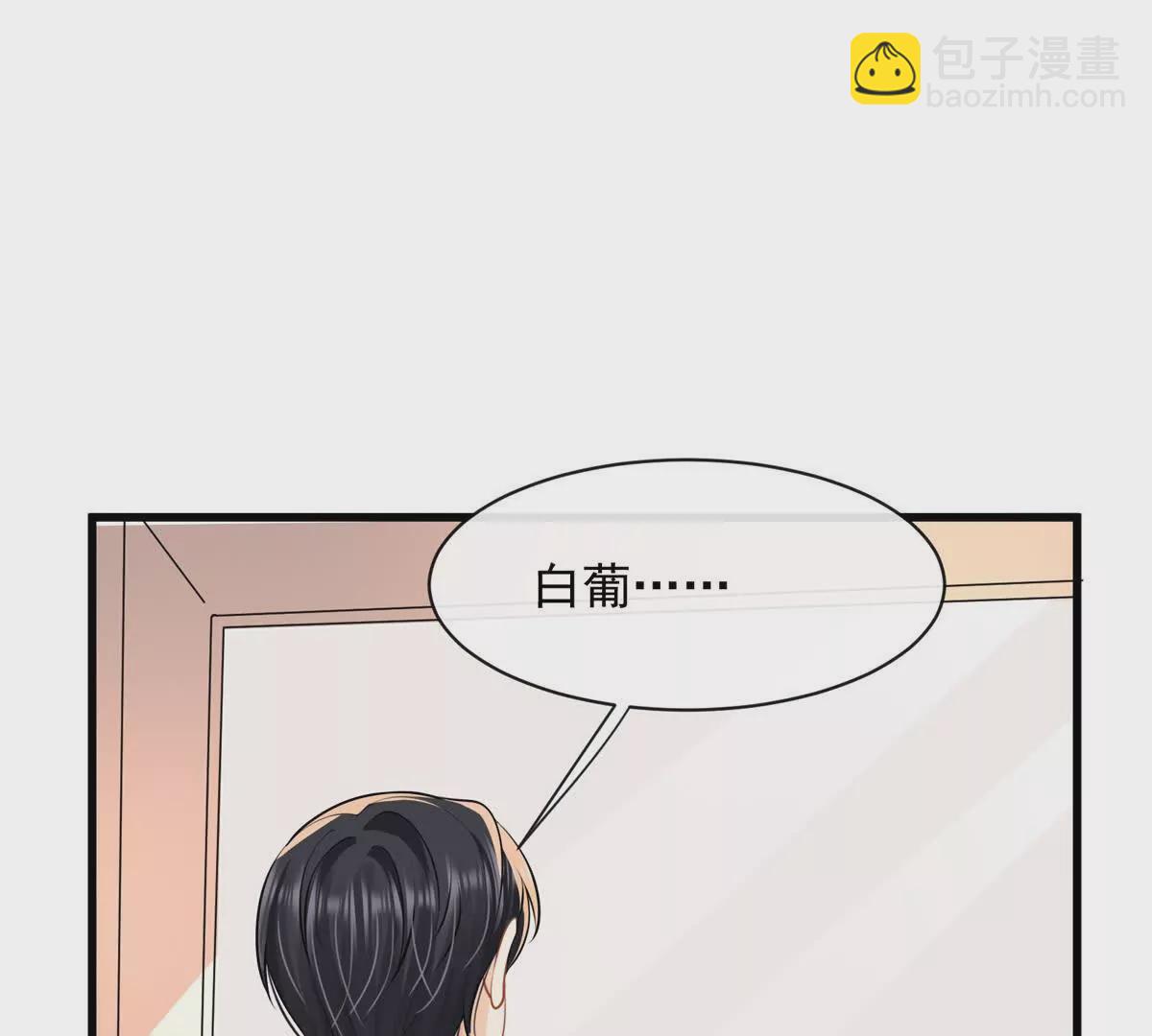 第40话我能保护你吗(1/2)-第42话