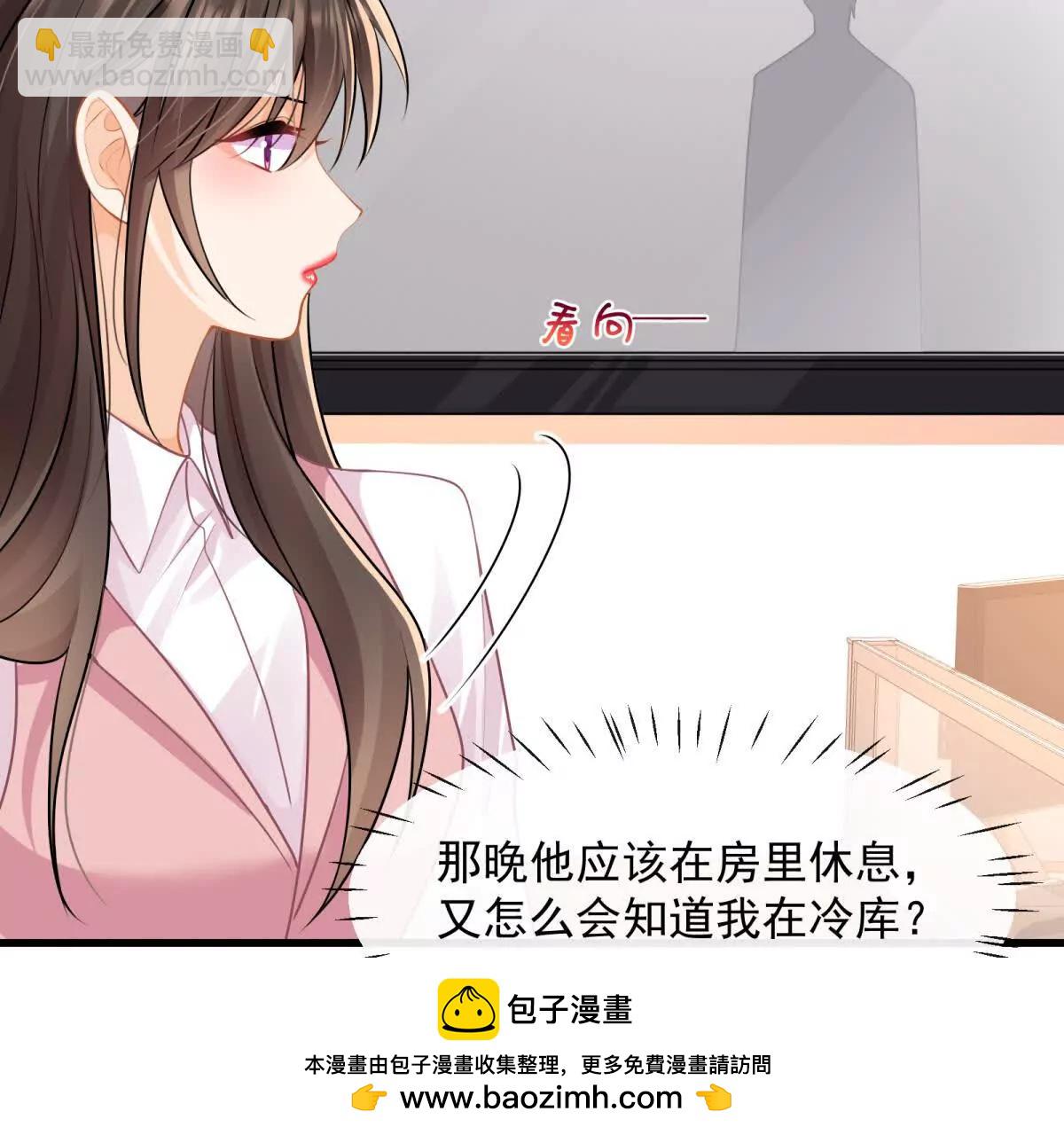 第40话我能保护你吗(1/2)-第42话