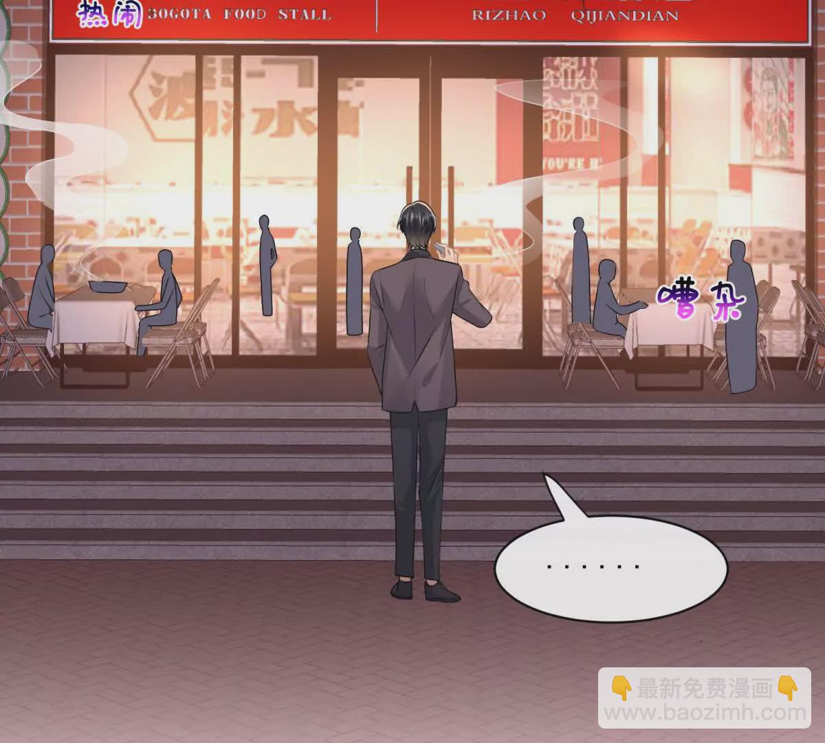 第42话又碰上了(1/2)-第44话