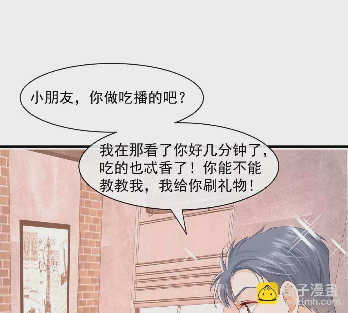 第42话又碰上了(1/2)-第44话