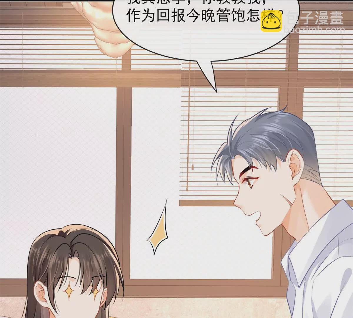 第42话又碰上了(1/2)-第44话