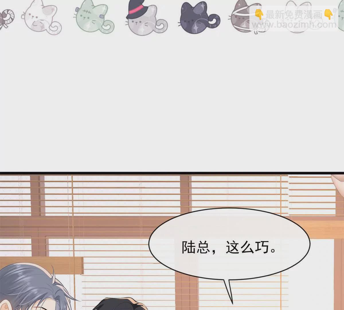 第42话又碰上了(1/2)-第44话