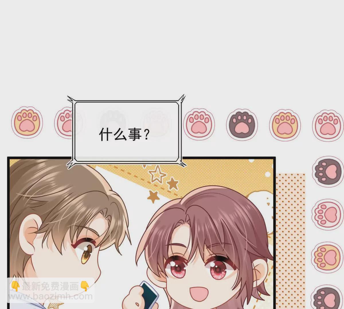 第42话又碰上了(1/2)-第44话