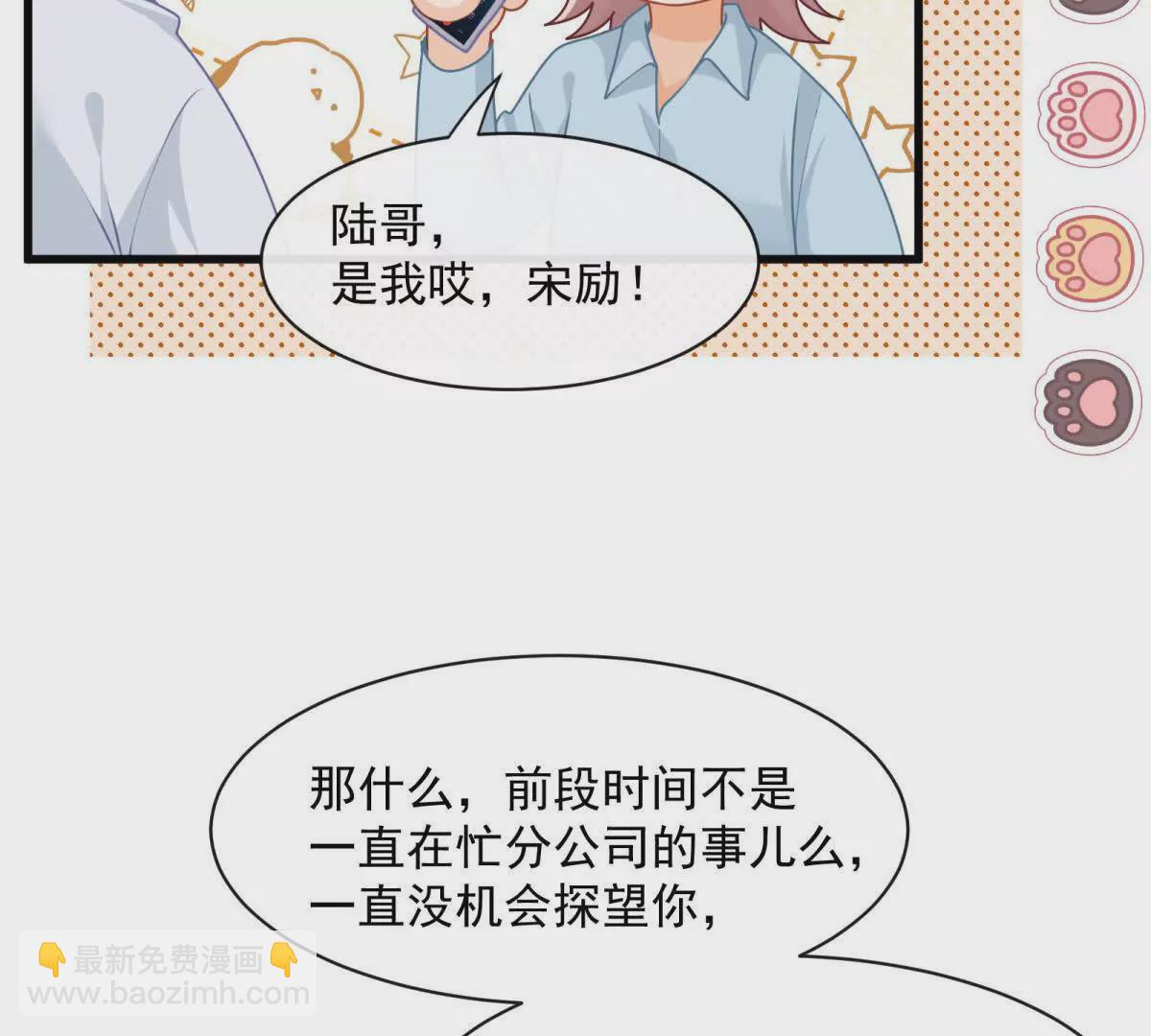 第42话又碰上了(1/2)-第44话