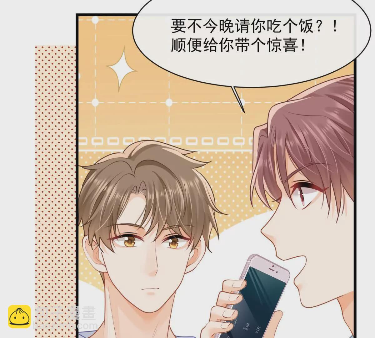 第42话又碰上了(1/2)-第44话