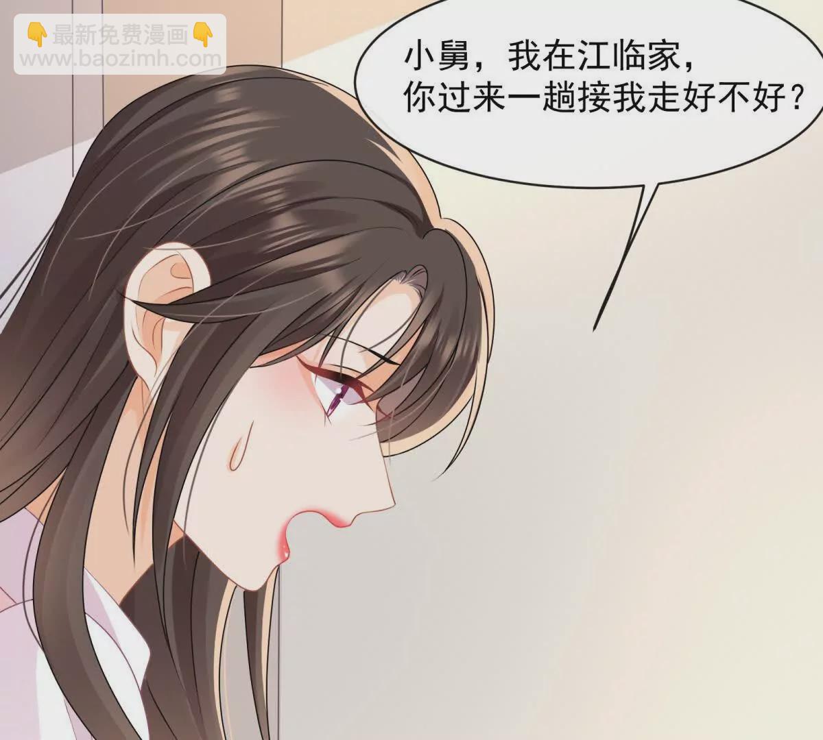 第44话危急时刻(1/2)-第46话