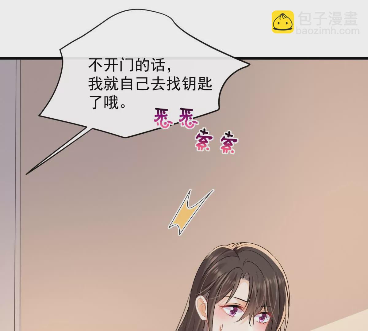 第44话危急时刻(1/2)-第46话