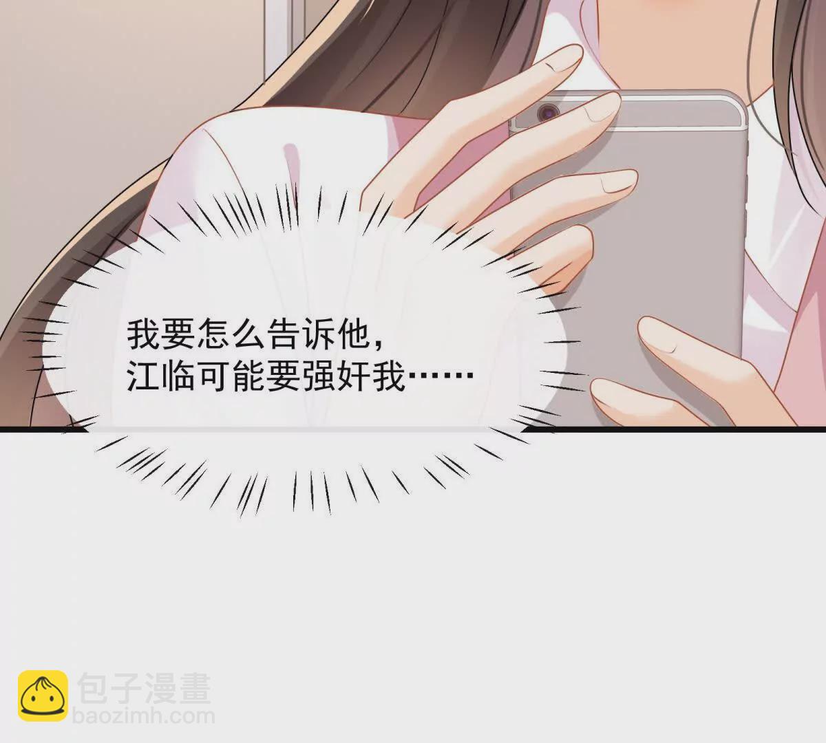 第44话危急时刻(1/2)-第46话