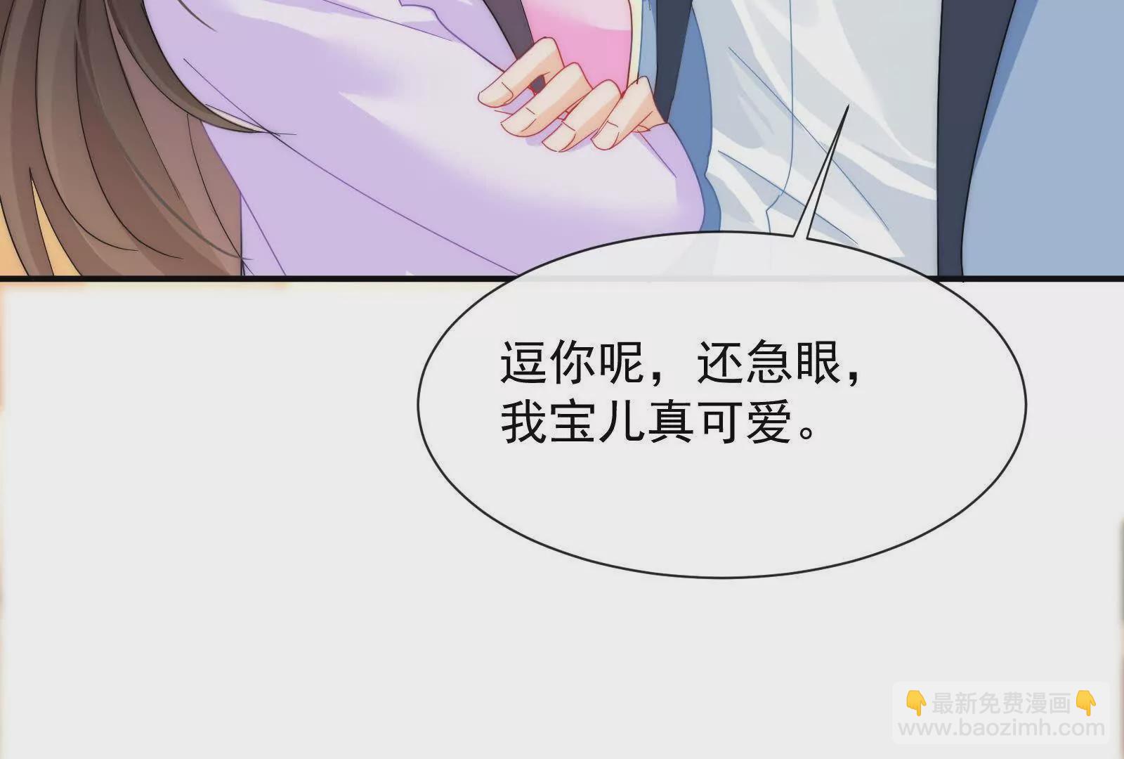 第4话：那就让他发现吧(1/3)-第6话