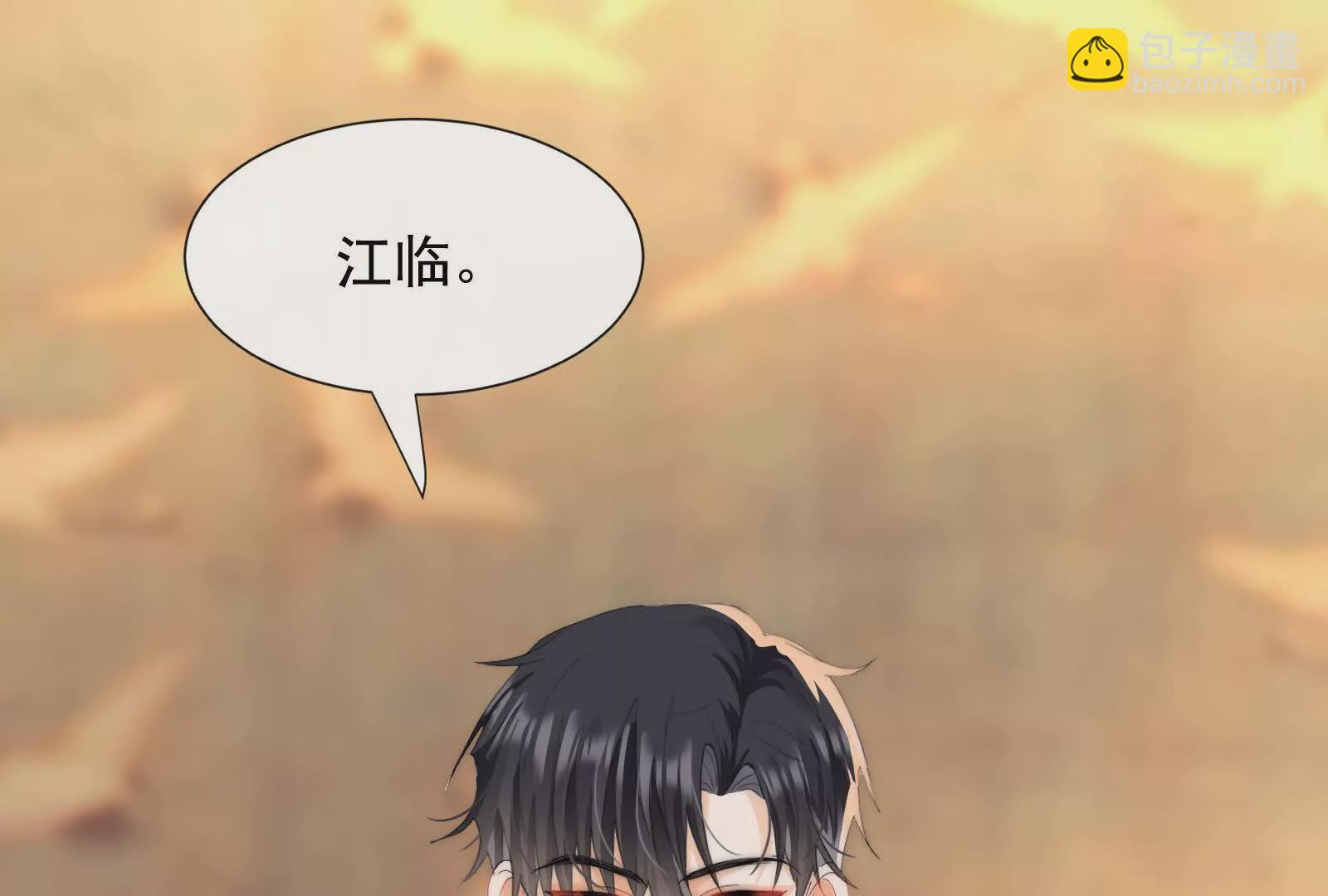 第4话：那就让他发现吧(1/3)-第6话