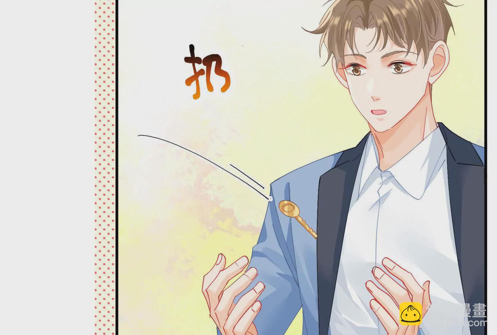 第4话：那就让他发现吧(1/3)-第6话