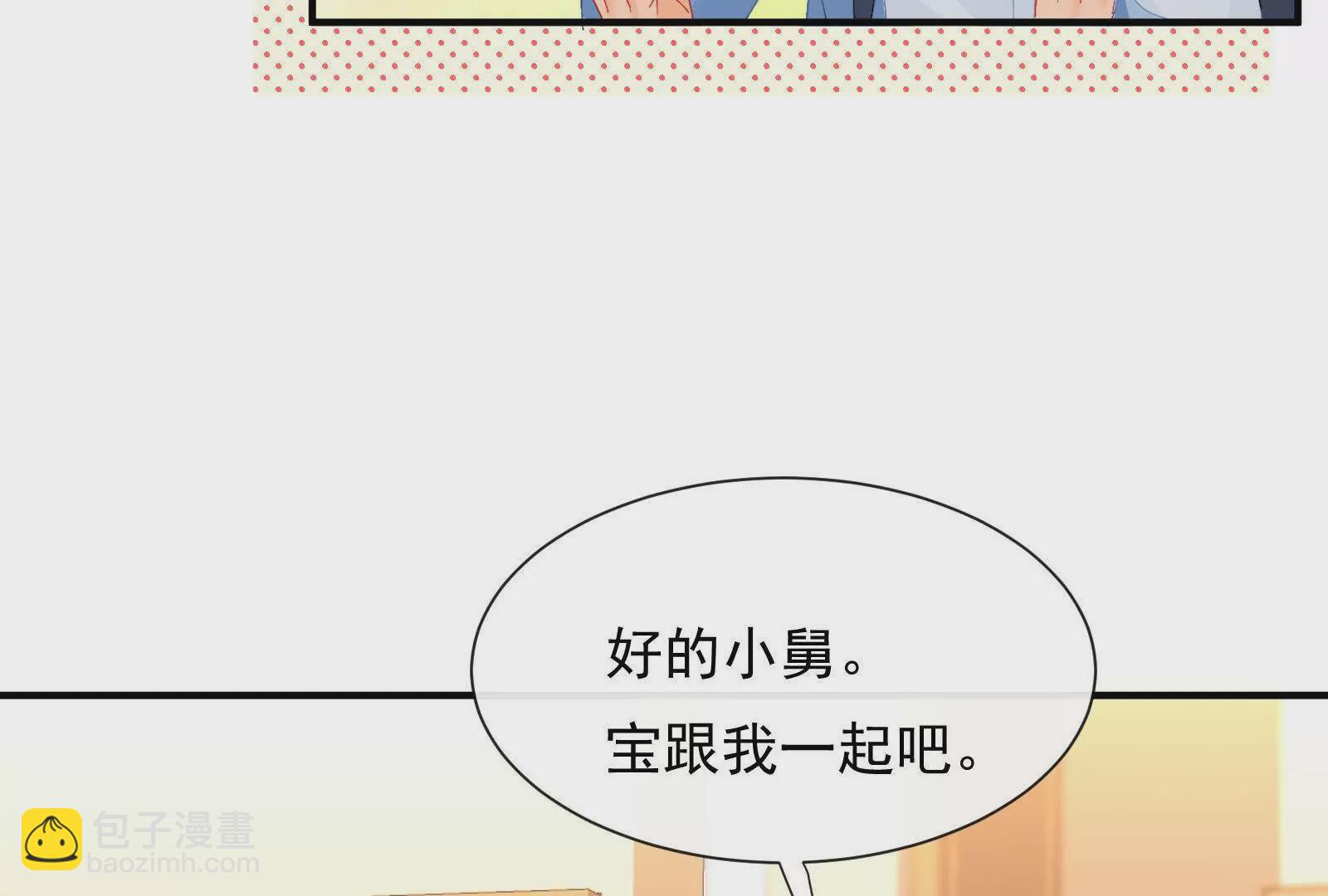 第4话：那就让他发现吧(1/3)-第6话