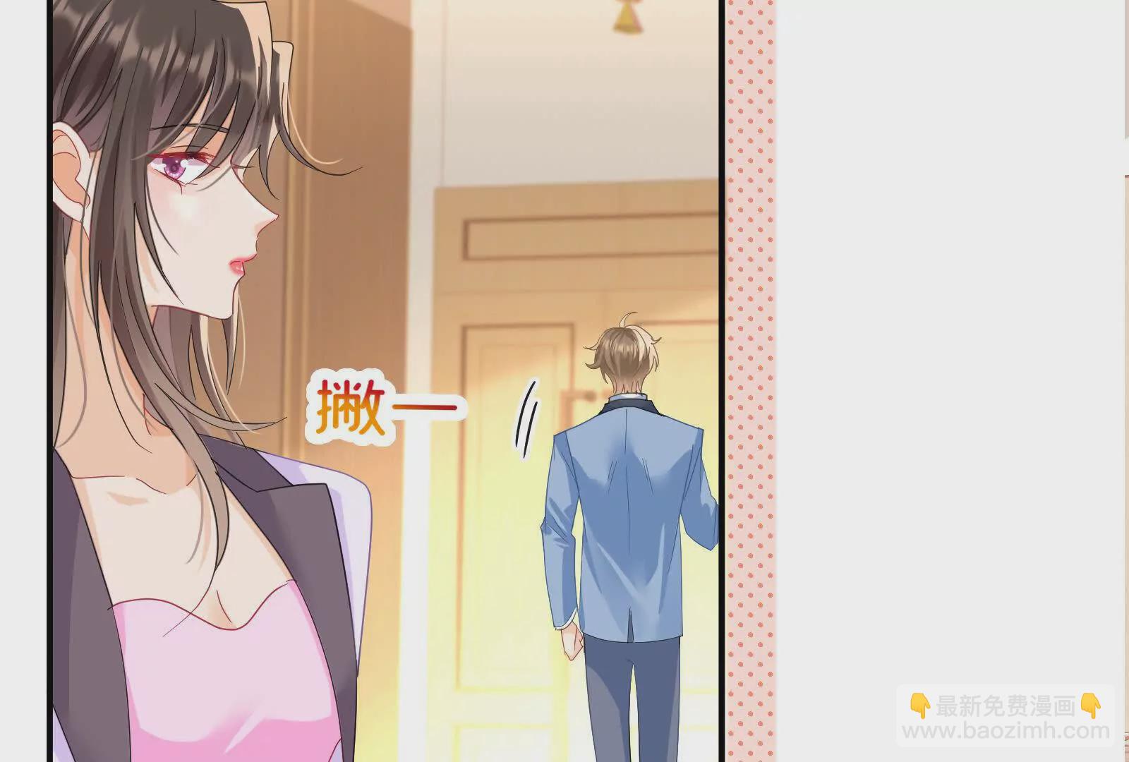 第4话：那就让他发现吧(1/3)-第6话