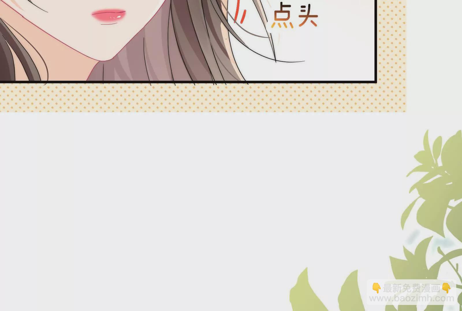 第4话：那就让他发现吧(1/3)-第6话