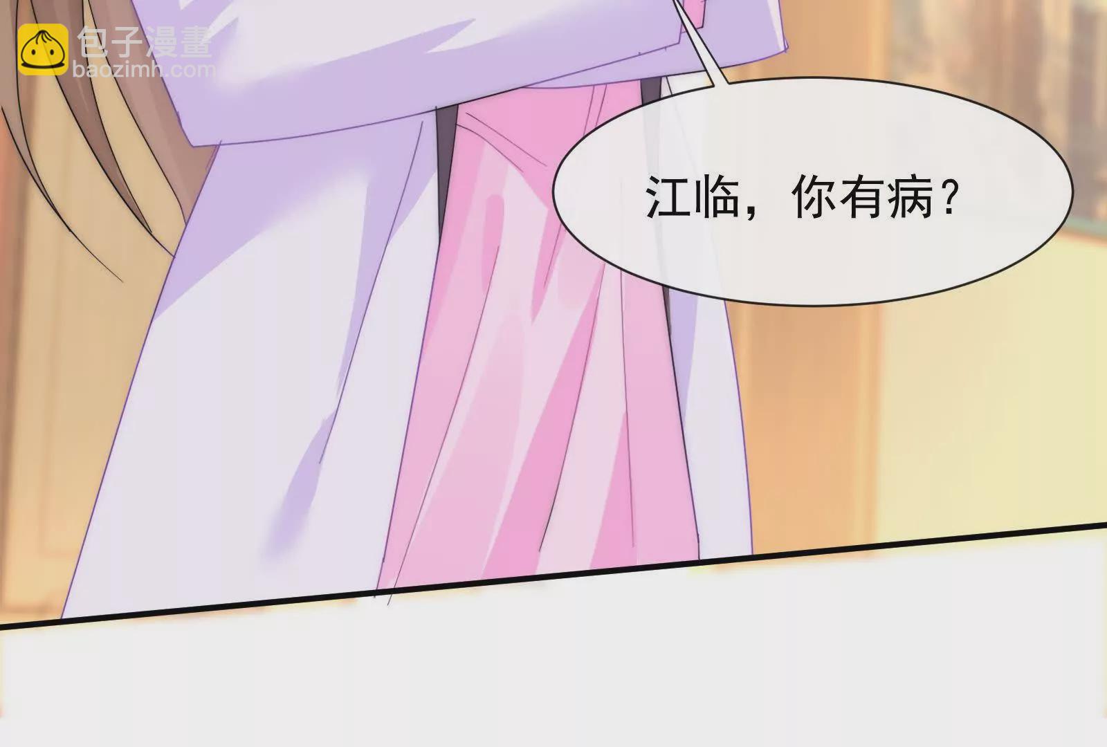 第4话：那就让他发现吧(1/3)-第6话