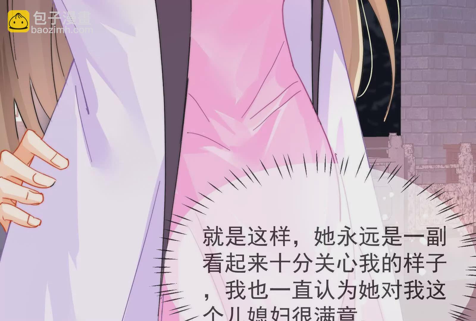 第6话：我们同居吧(1/2)-第8话