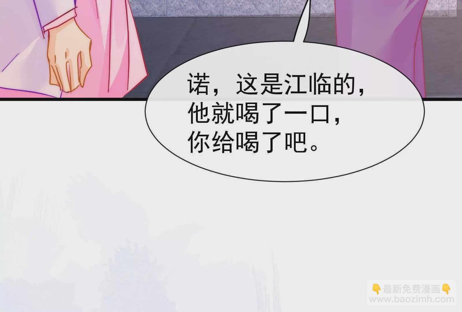 第6话：我们同居吧(1/2)-第8话