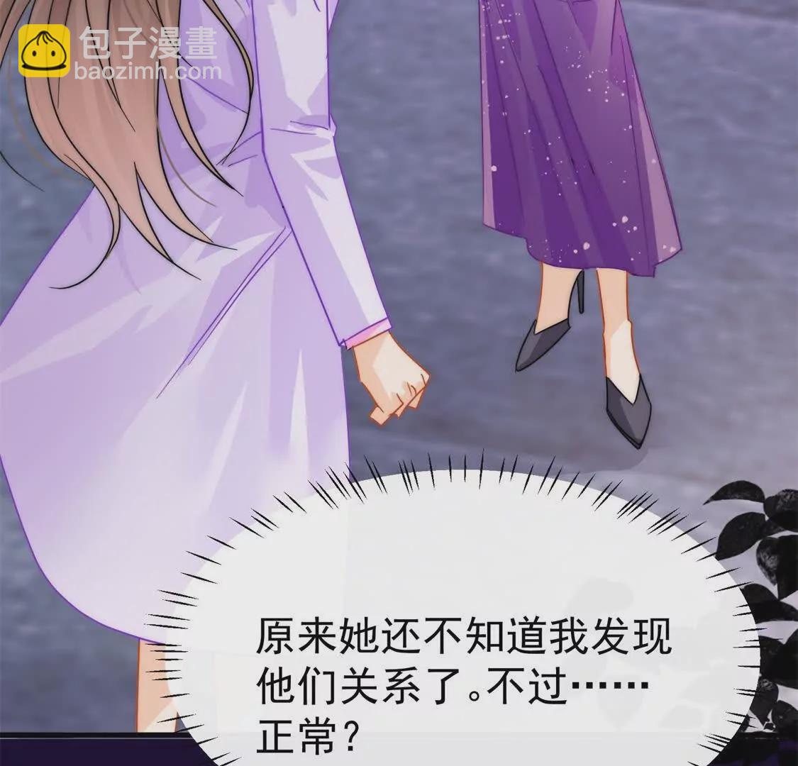 第6话：我们同居吧(1/2)-第8话