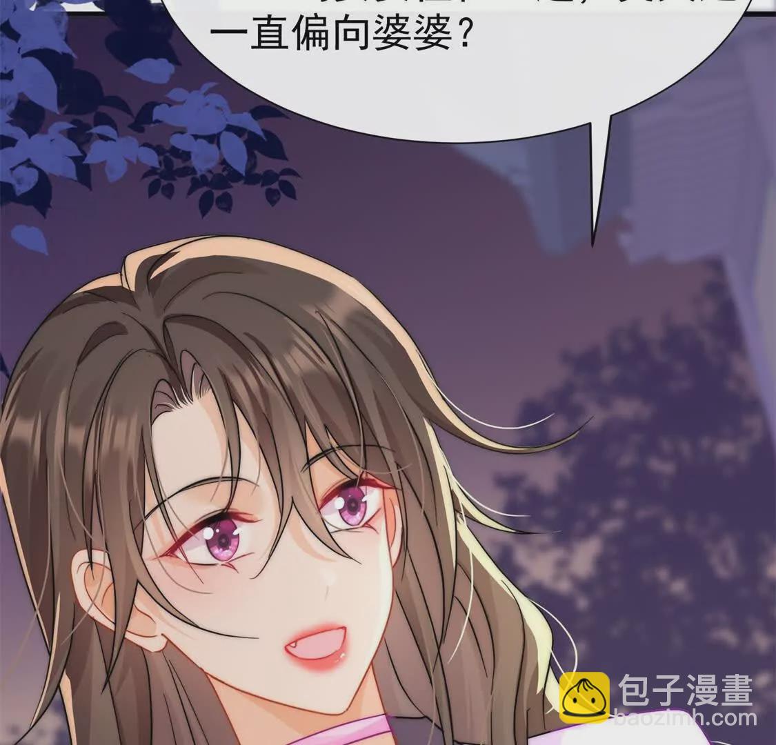 第6话：我们同居吧(1/2)-第8话