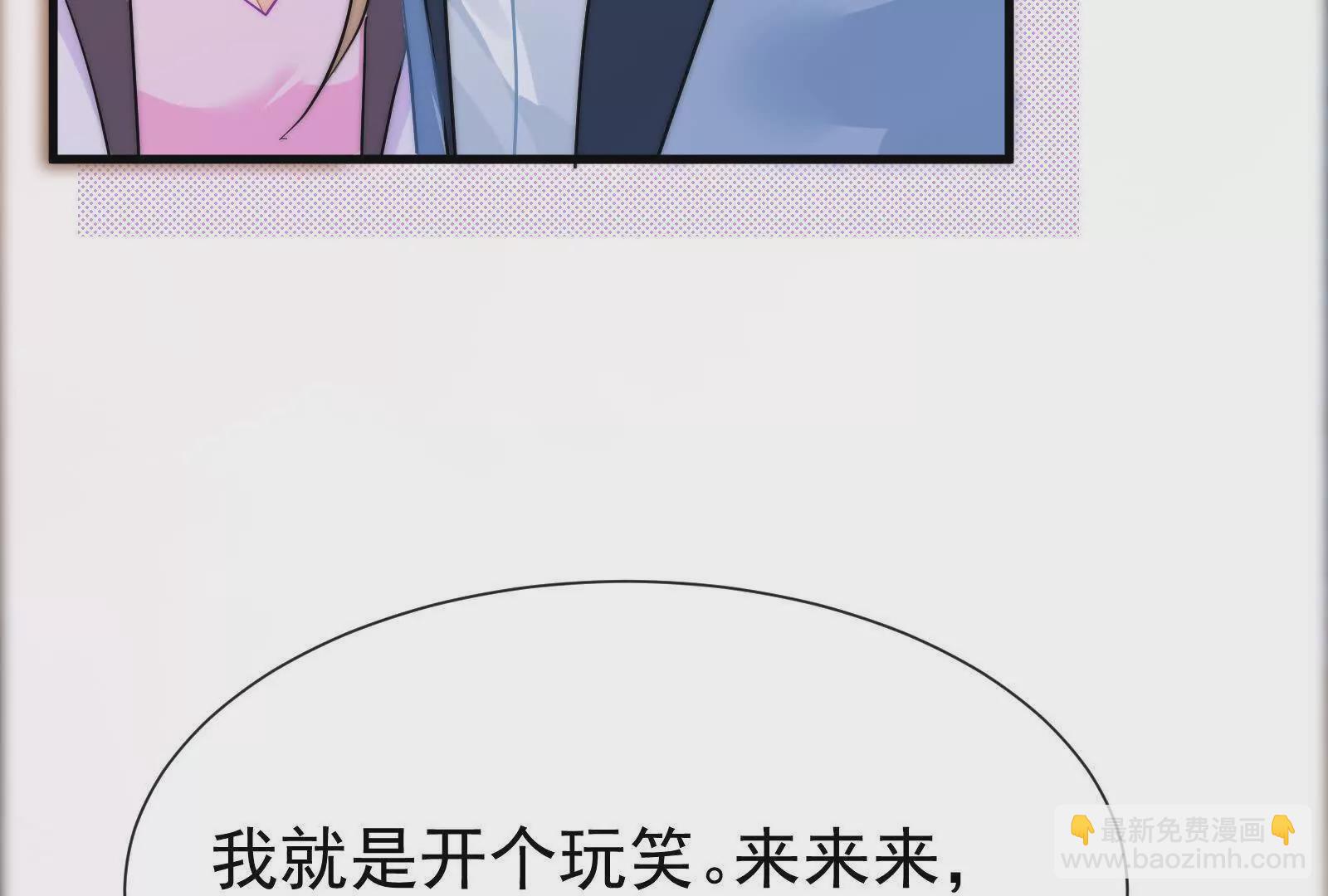 第8话在暴露边缘试探(1/3)-第10话