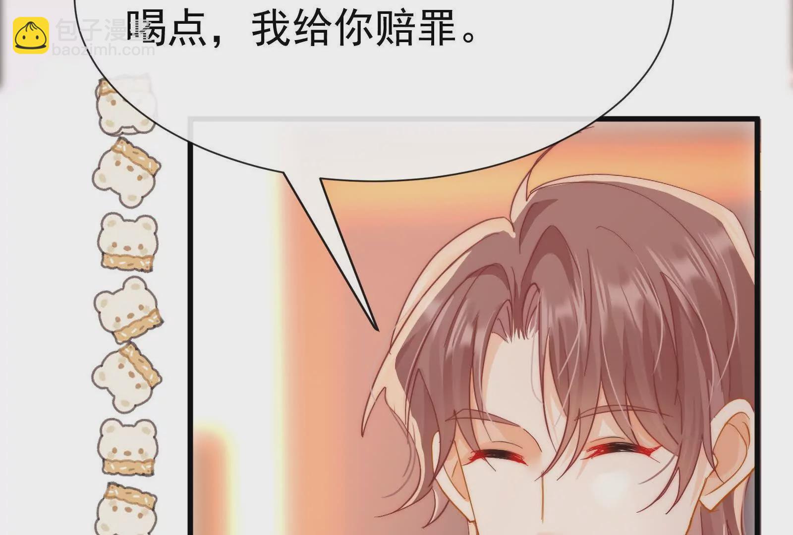 第8话在暴露边缘试探(1/3)-第10话