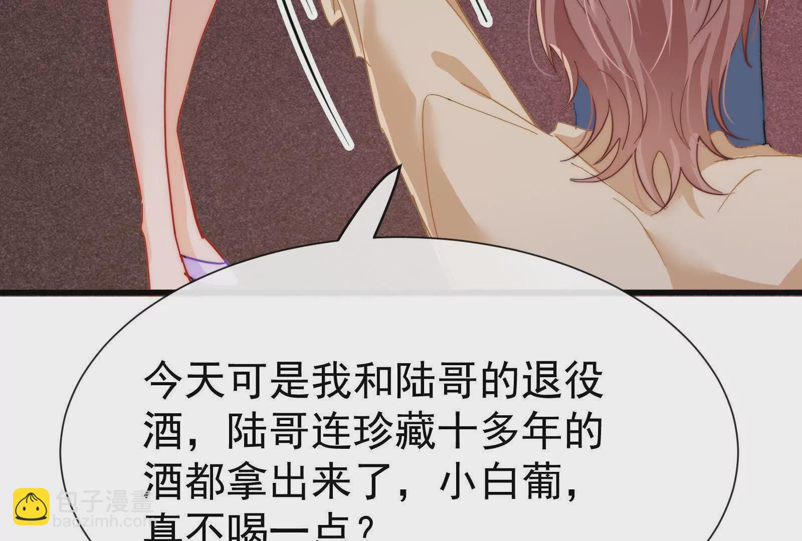 第8话在暴露边缘试探(1/3)-第10话