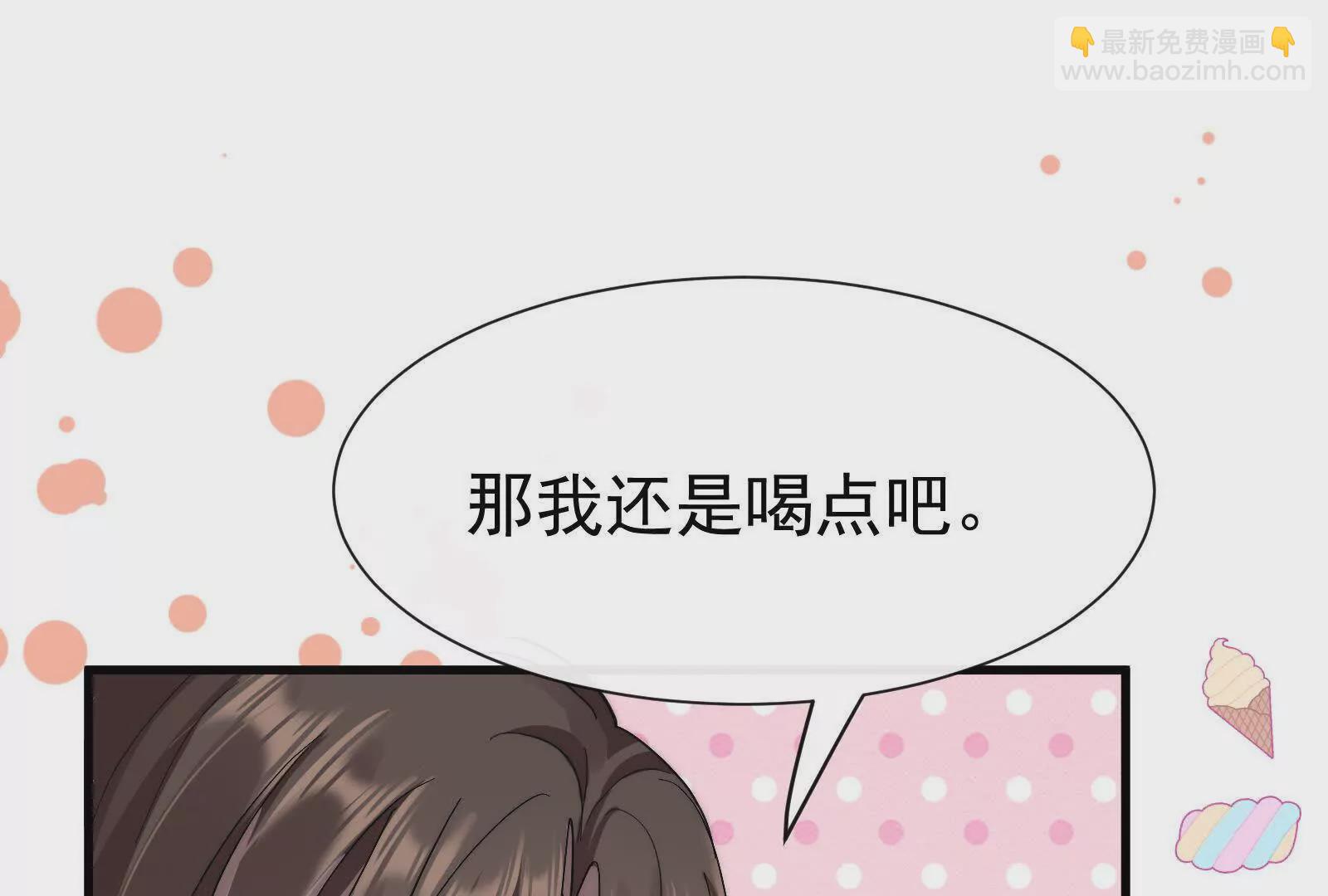 第8话在暴露边缘试探(1/3)-第10话