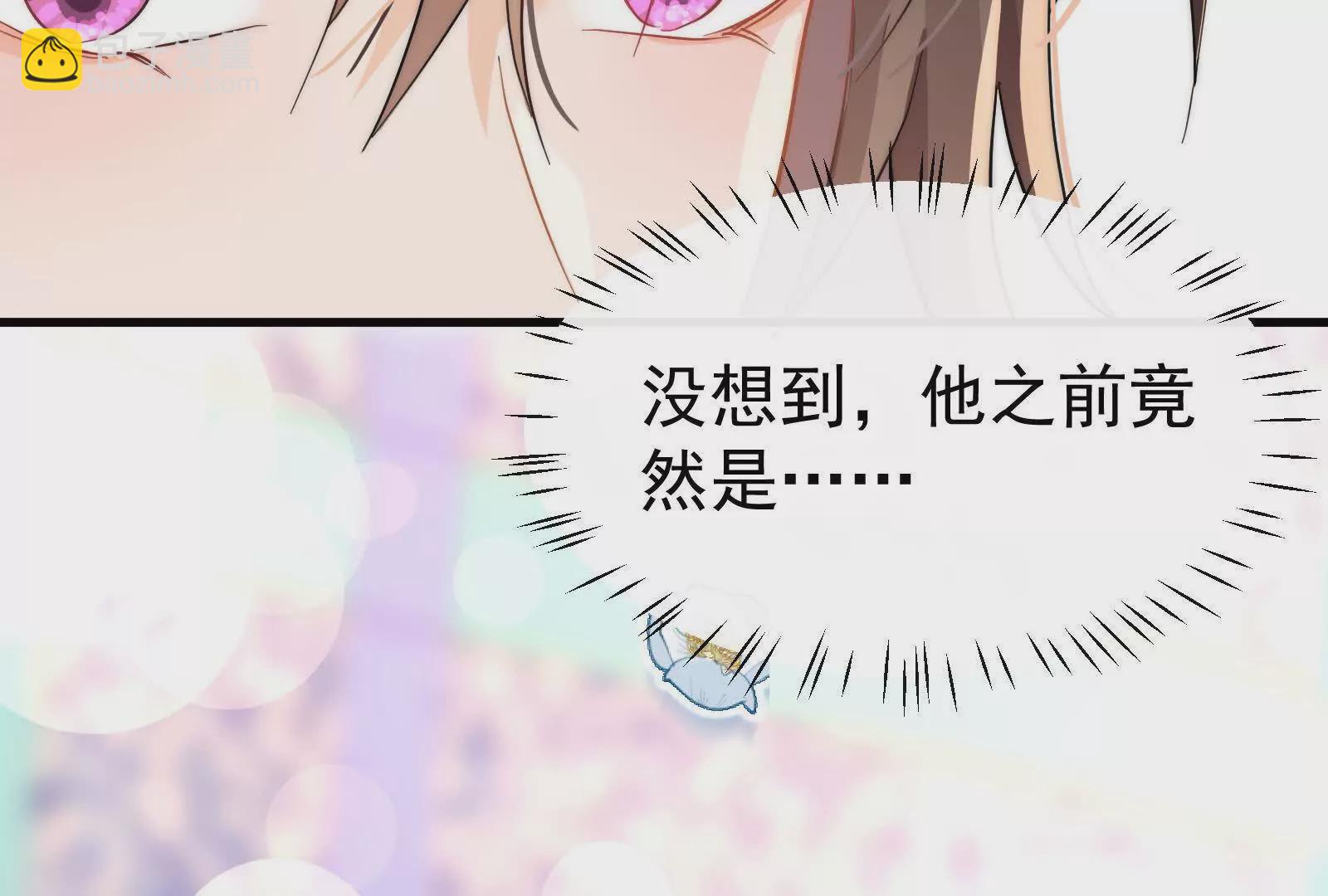 第8话在暴露边缘试探(1/3)-第10话