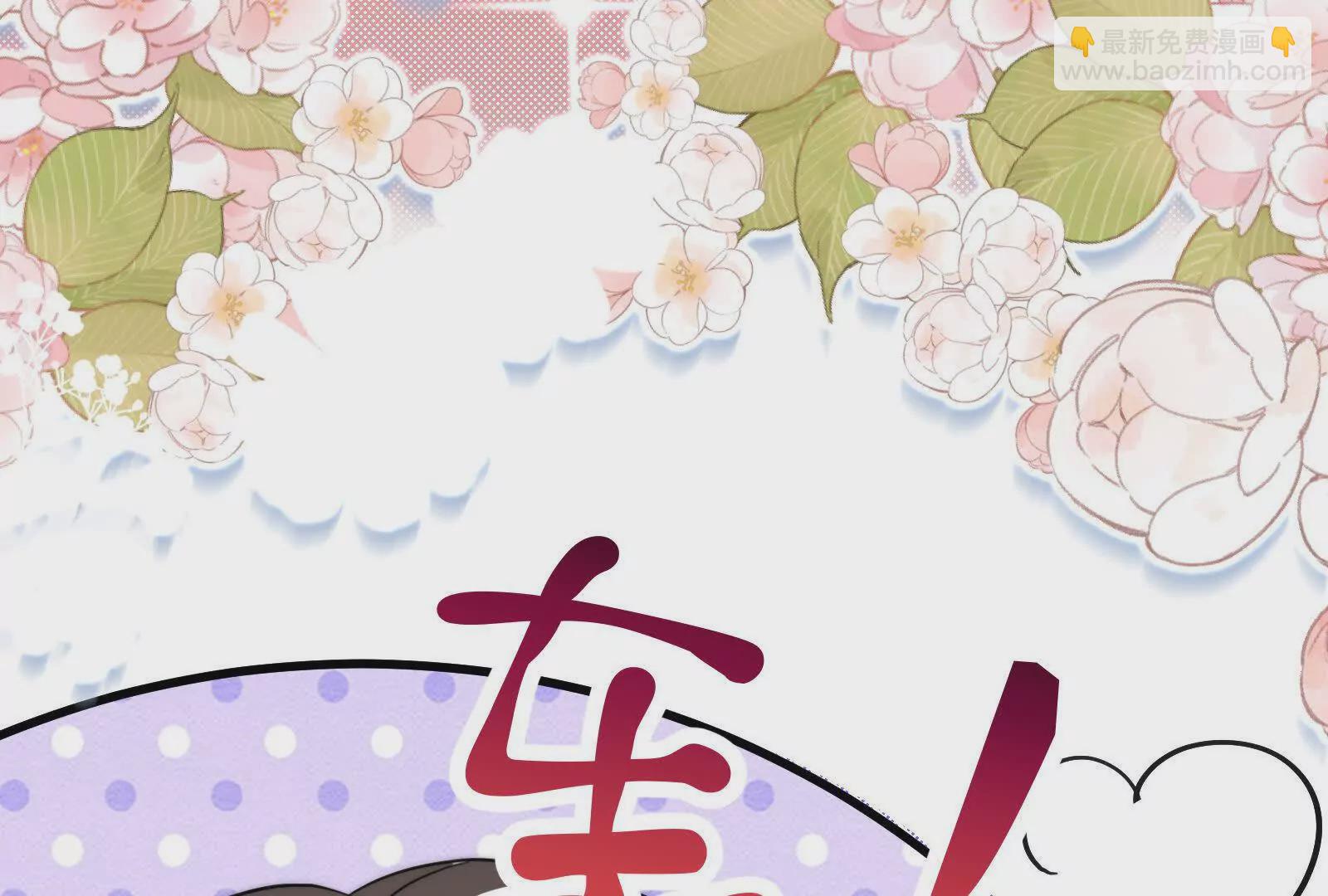 第8话在暴露边缘试探(1/3)-第10话