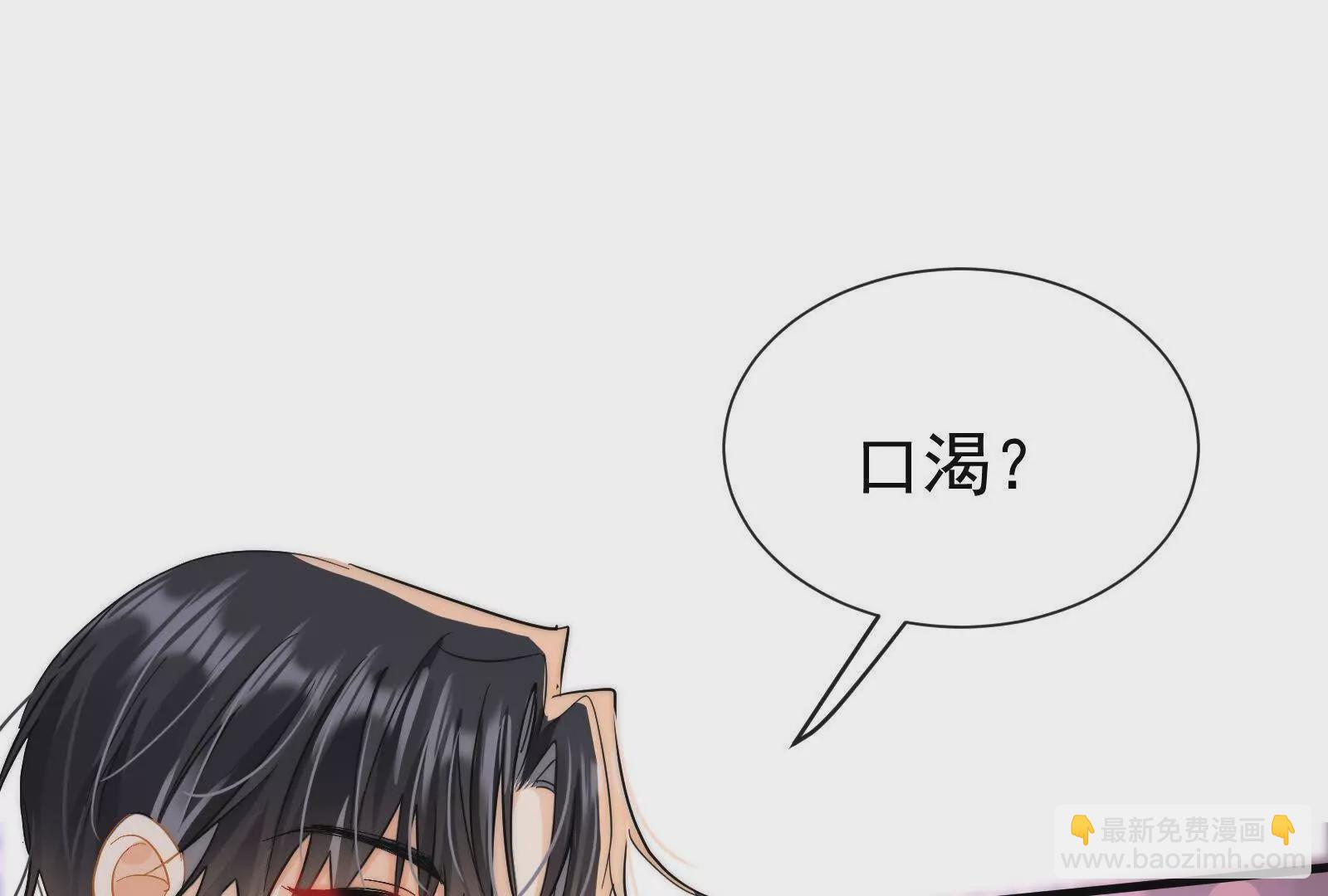 第8话在暴露边缘试探(1/3)-第10话