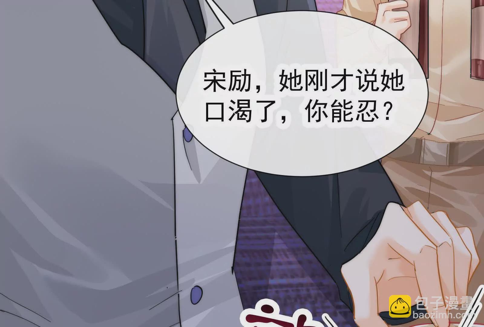 第8话在暴露边缘试探(1/3)-第10话